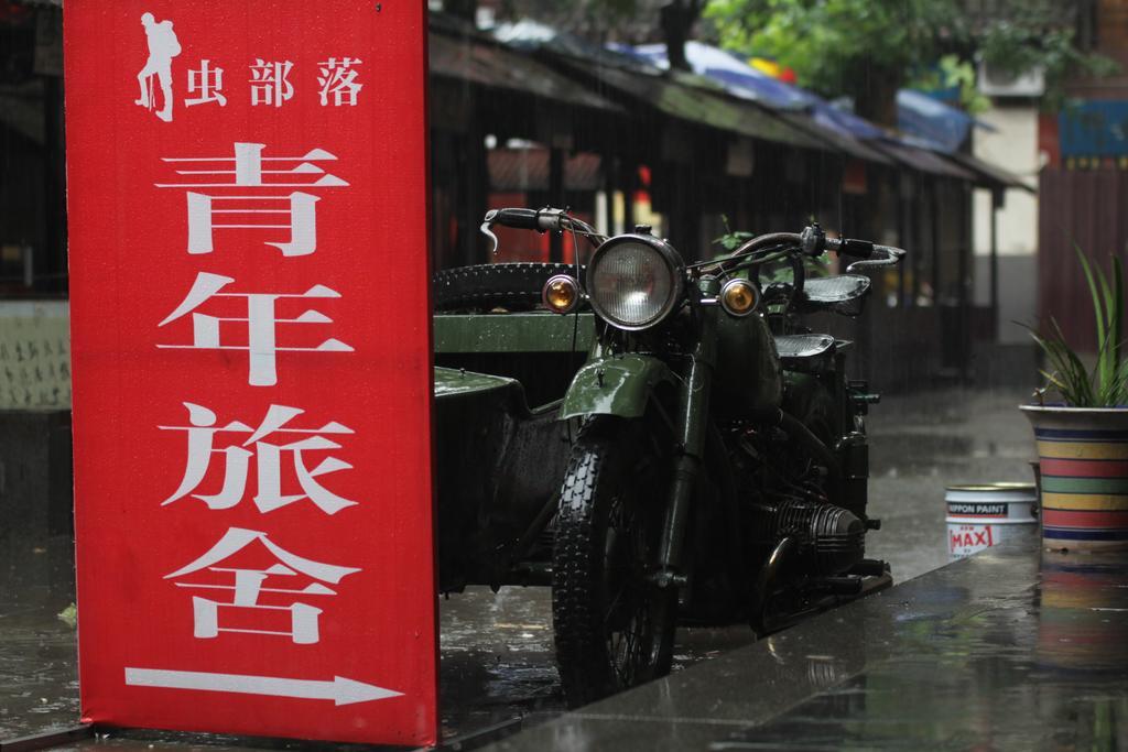 Zerg Backpackers Youth Hostel Xi'an  Buitenkant foto